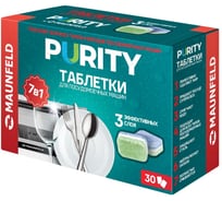 Таблетки для посудомоечных машин MAUNFELD Purity all in 1 30 шт. в упаковке (2шт) MDT30ST_FP