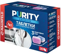 Таблетки для посудомоечных машин MAUNFELD Purity Premium all in 1 30 шт. в упаковке (2шт) MDT30PP_FP