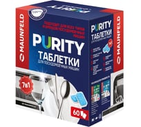 Таблетки для посудомоечных машин MAUNFELD Purity all in 1 60 шт. в упаковке (2шт) MDT60PH_FP