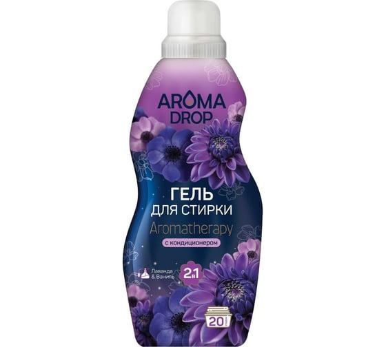 Гель для стирки 2 в 1 AROMA DROP Aromatherapy (Лаванда и ваниль), 1000 г (ВЕРСИЯ 2023) + Гель для стирки 2 в 1 Aromatherapy (Цветочный микс), 1000 г 30302