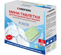 Таблетки для посудомоечной машины MEFERI Power Mini 100 шт. МФ-00001490