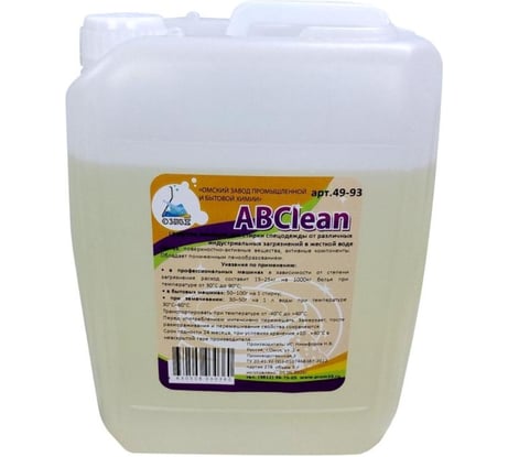 Гель для стирки жирной одежды в жесткой воде ABCLEAN 49-93 10л 4630506030377