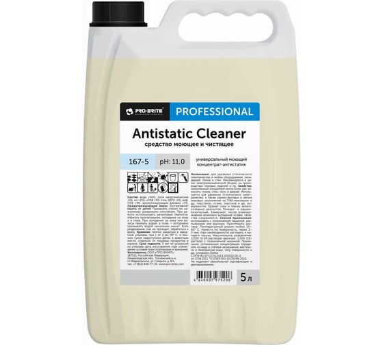 Средство моющее и чистящее PRO-BRITE ANTISTATIC CLEANER 5 л 167-5