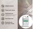 Средство для мытья пола нейтральное CleanBox Professional Comfort Soft (Комфорт Софт)5л 13375 3