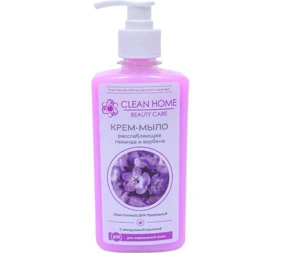 Крем-мыло CLEAN HOME BEAUTY CARE с дозатором расслабляющее 350 мл 541