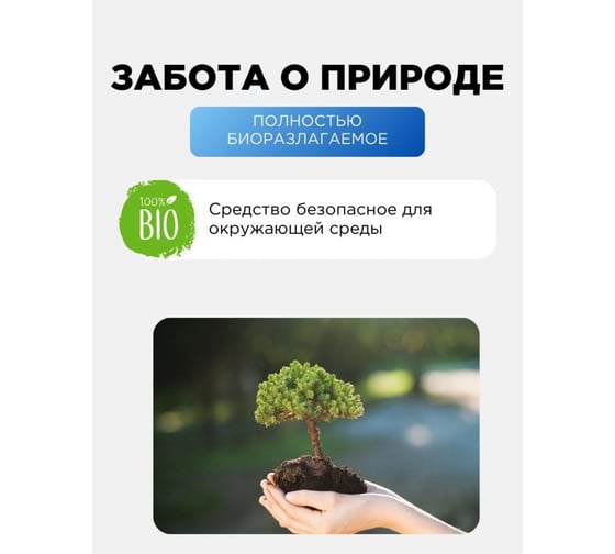 Профессиональное моющее средство для нужд ЖКХ ХИМЭКСИ Торнадо 10 л 18001