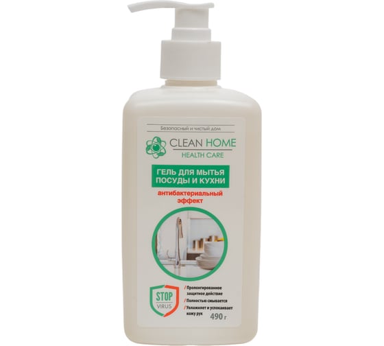 Гель для мытья посуды CLEAN HOME с дозатором, 490 мл 526