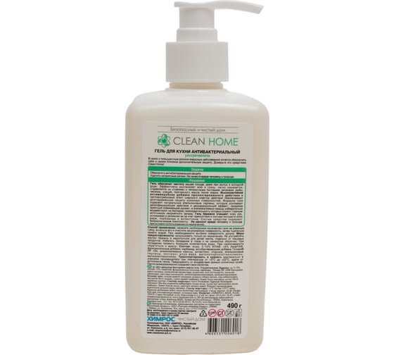 Гель для мытья посуды CLEAN HOME с дозатором, 490 мл 526
