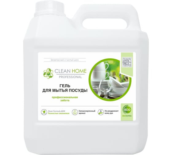 Универсальный гель для мытья посуды CLEAN HOME канистра 3 л 409_3 1