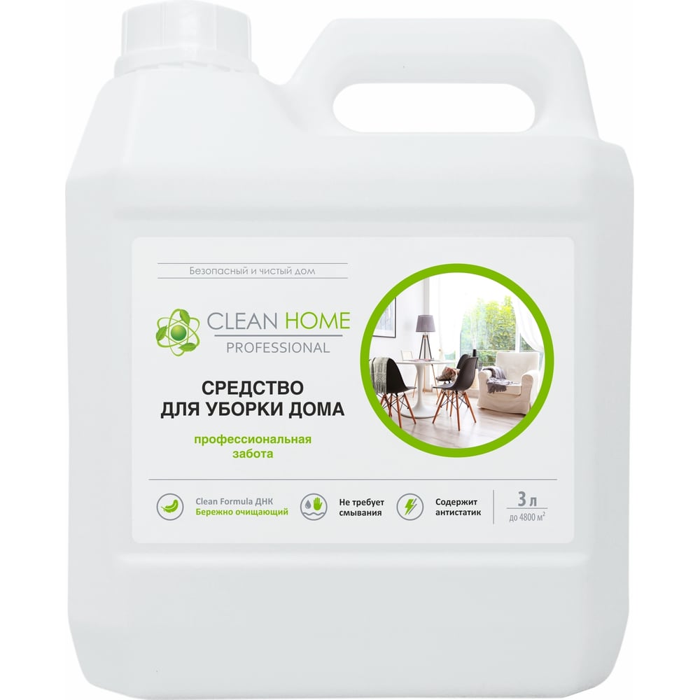 Универсальное средство для уборки CLEAN HOME канистра 3 л 380_3 ...