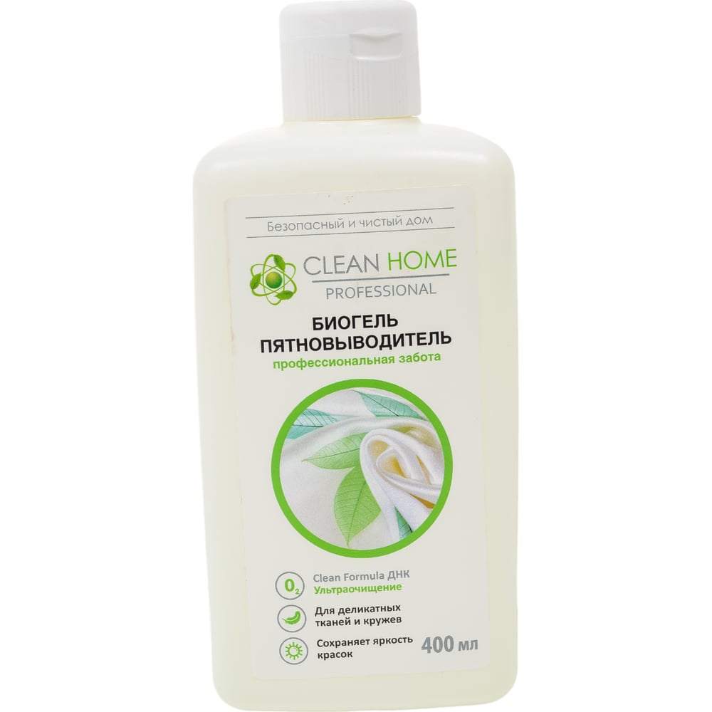 Пятновыводитель CLEAN HOME активный кислород, 400 мл 497 - выгодная ...