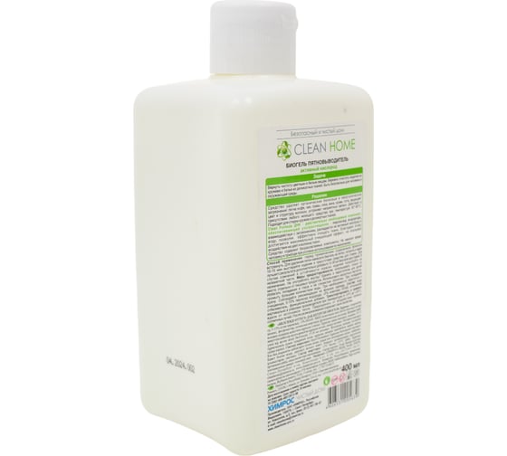Пятновыводитель CLEAN HOME активный кислород, 400 мл 497