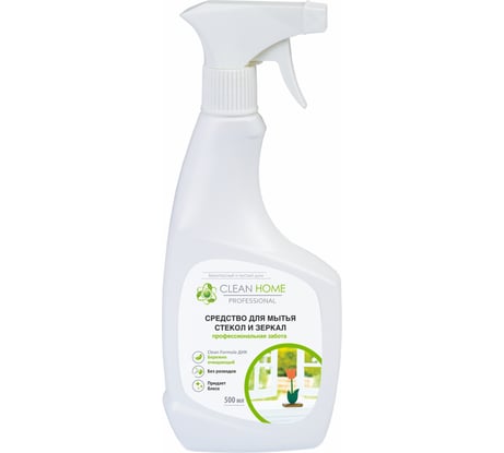 Средство для мытья стекол CLEAN HOME спрей 500 мл 433