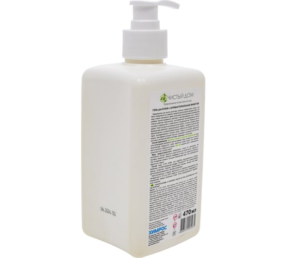 Универсальный гель для кухни CLEAN HOME 470 мл 492