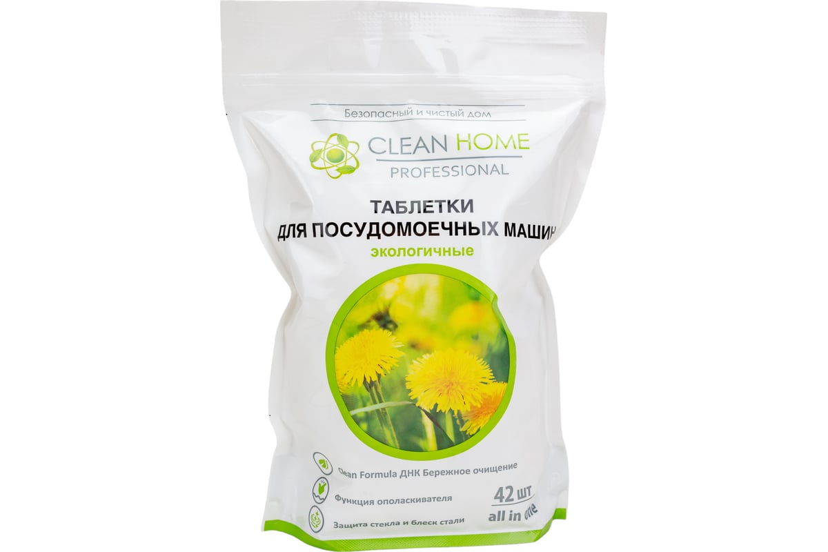 Таблетки для посудомоечных машин CLEAN HOME 42 шт 519