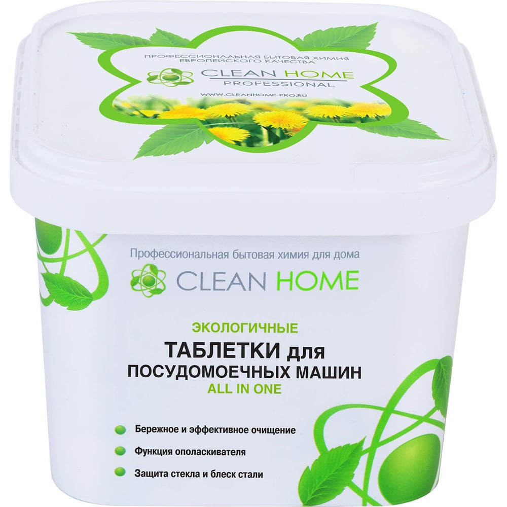 CLEAN HOME Таблетки для посудомоечных машин ALL IN ONE 30 шт.