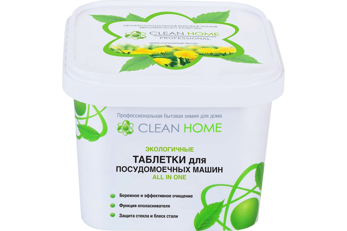 Таблетки для посудомоечных машин CLEAN HOME ALL in ONE 30 шт 498 - выгодная  цена, отзывы, характеристики, фото - купить в Москве и РФ