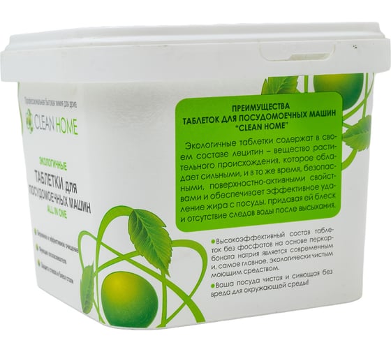 Таблетки для посудомоечных машин CLEAN HOME ALL in ONE 30 шт 498