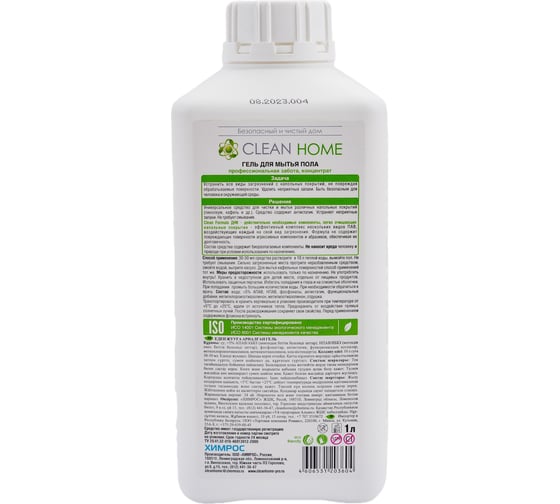 Гель для мытья пола, кафеля и линолеума CLEAN HOME 1 л 381