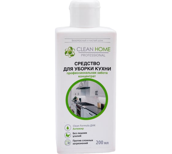 Средство для уборки кухни CLEAN HOME концентрат, 200 мл 411