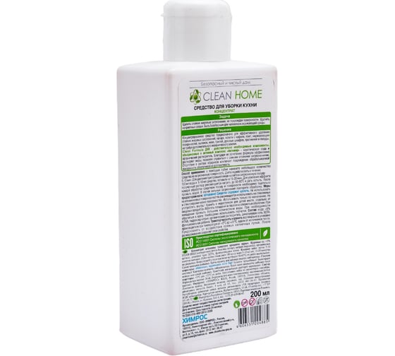 Средство для уборки кухни CLEAN HOME концентрат, 200 мл 411