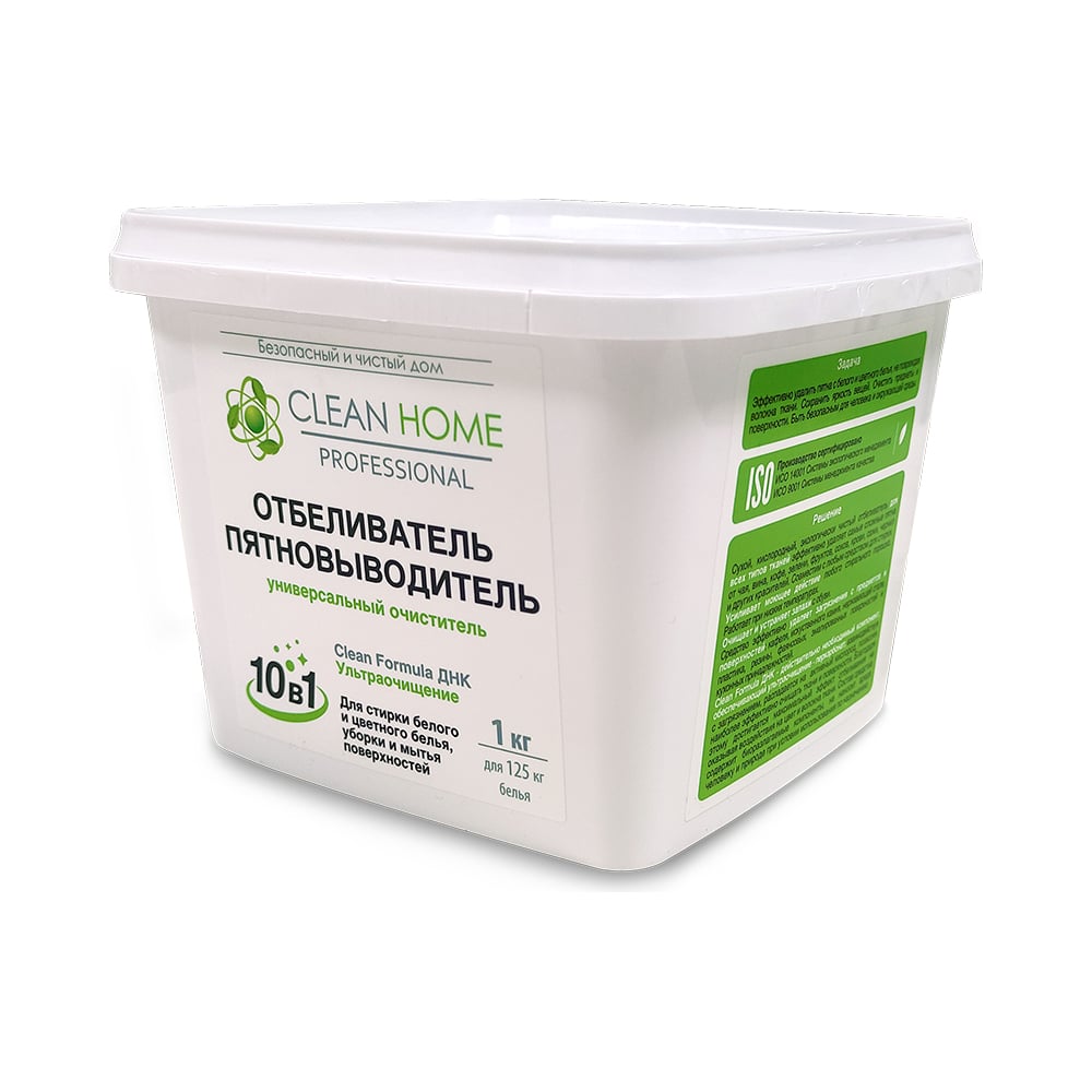 Отбеливатель CLEAN HOME пятновыводитель / очиститель 10 в 1 (порошок ...