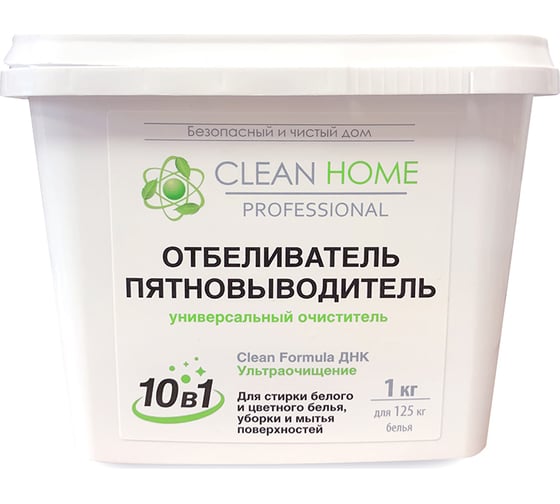 Отбеливатель CLEAN HOME пятновыводитель / очиститель 10 в 1 (порошок) 1000 г 452