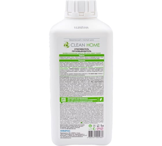 Отбеливатель CLEAN HOME 1 л 382