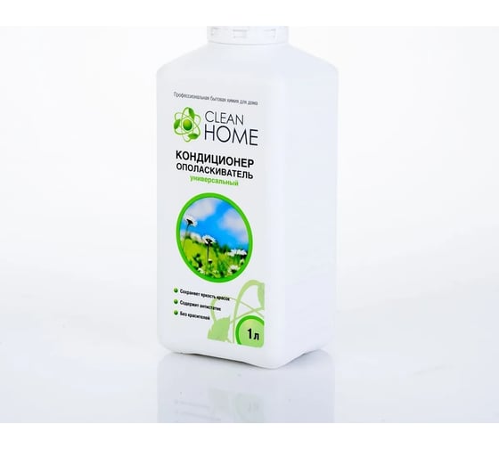 Кондиционер для стирки CLEAN HOME с ароматом альпийских лугов, 1 л 393