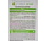 Гель для чистки сантехники CLEAN HOME 800 мл 439 4