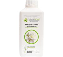 Гель для стирки белых тканей CLEAN HOME 1 л 392