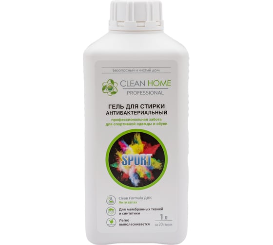 Гель для стирки спортивной одежды CLEAN HOME Антизапах 1 л 486