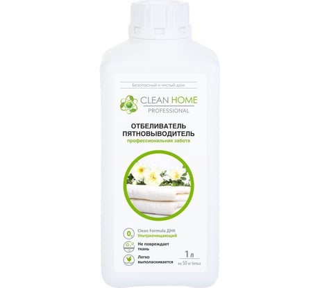 Отбеливатель CLEAN HOME профессиональная забота 1 л 536
