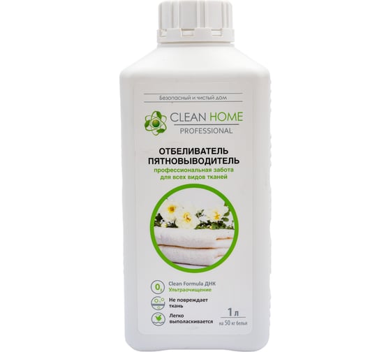 Отбеливатель CLEAN HOME профессиональная забота 1 л 536