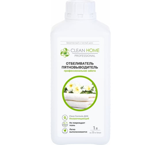 Отбеливатель CLEAN HOME профессиональная забота 1 л 536