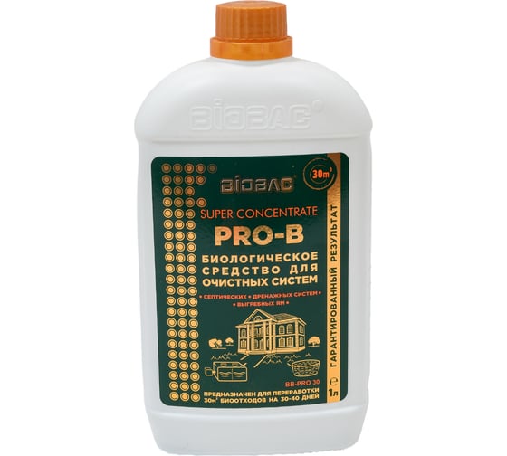 Концентрированное биологическое средство для очистных систем БиоБак Super Concentrate BB-PRO 30