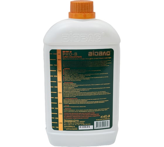 Концентрированное биологическое средство для очистных систем БиоБак Super Concentrate BB-PRO 30