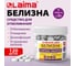 Хлорные мини таблетки LAIMA БЕЛИЗНА 120 шт, 1 гр на 3 литра, для отбеливания дезинфекции 701808 2