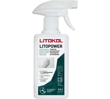 Средство для удаления эпоксидных загрязнений LITOKOL LITOPOWER EP 0.5 л 510930002