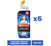 Гель ТУАЛЕТНЫЙ УТЕНОК Видимый Эффект 6х500мл 865360