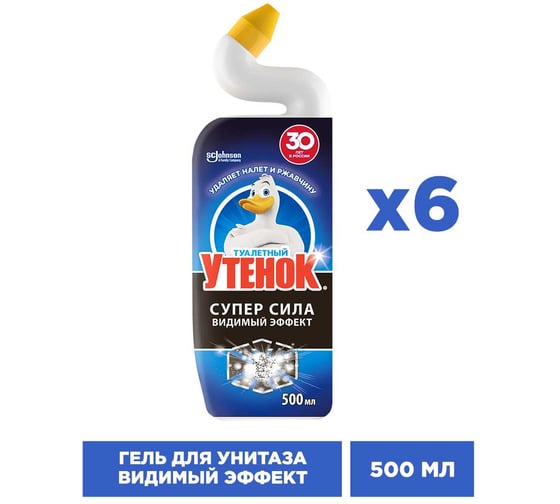 Гель ТУАЛЕТНЫЙ УТЕНОК Видимый Эффект 6х500мл 865360