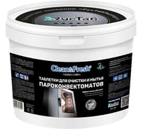 Таблетки для очистки пароконвектоматов LOTTA Clean&Fresh 100 таблеток Ck18100