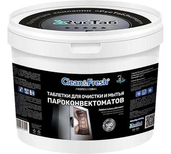 Таблетки для очистки пароконвектоматов LOTTA Clean&Fresh 100 таблеток Ck18100