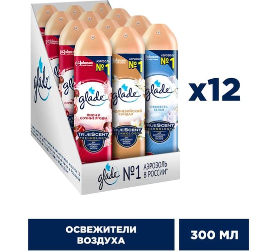 Аэрозоль GLADE Индонезийский сандал, свежесть белья, пион и сочные ягоды 300мл, 12 шт 865292