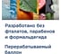 Сменный баллон GLADE Свежесть белья 269 мл, 6 шт 865287 4