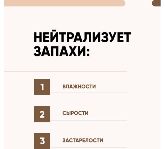 Нейтрализатор запаха CleanBox BLOCK освежитель воздуха с ароматом бабл гам, 0.5 л 13030513