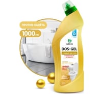 Универсальный чистящий гель Grass DOS GEL Premium флакон 1000 мл 125681