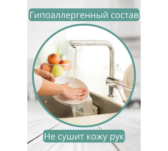 Средство для мытья посуды CleanBox Marvel Полевые цветы 5 л 1320518