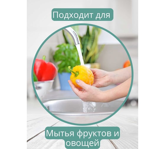 Средство для мытья посуды CleanBox Marvel Полевые цветы 5 л 1320518