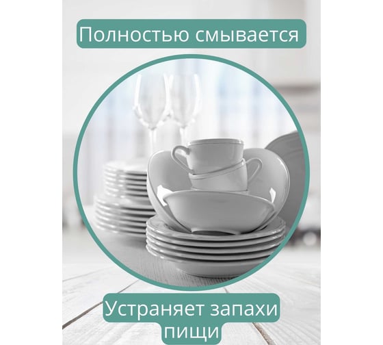 Средство для мытья посуды CleanBox Marvel Полевые цветы 5 л 1320518